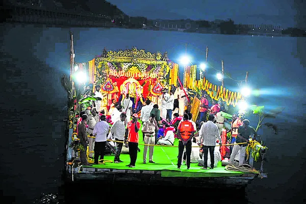 ముగిస