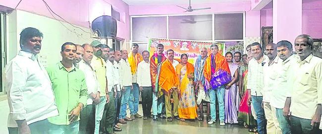 విద్య
