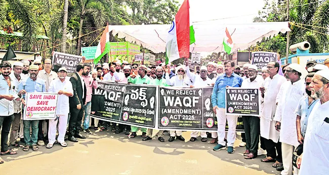 వక్ఫ్ సవరణ చట్టం రద్దు చేయాల్సిందే..