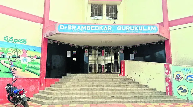ఇంటర్