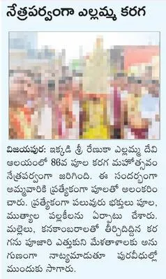 ఎయిర్