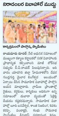 రేషన్