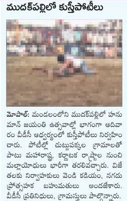ప్రపం