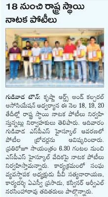 ప్రశా