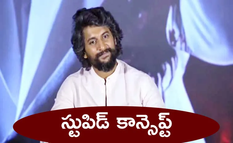 Tollywood Hero Nani Commets On Variations Bettween Actors