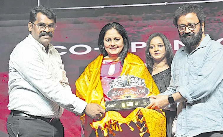 Police Vari Hecharika Audio Launch