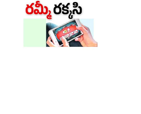 మాకూ