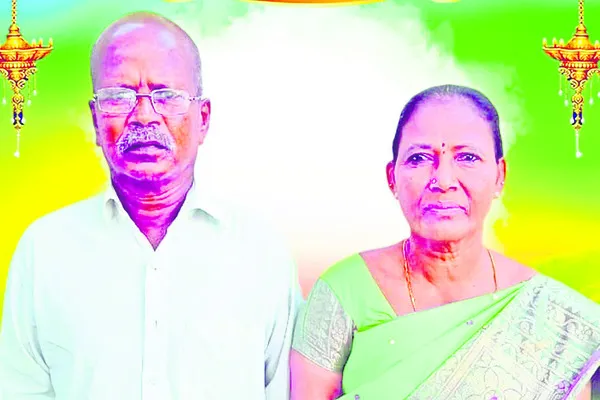 మరణంలోనూ వీడని భార్యాభర్తల బంధం