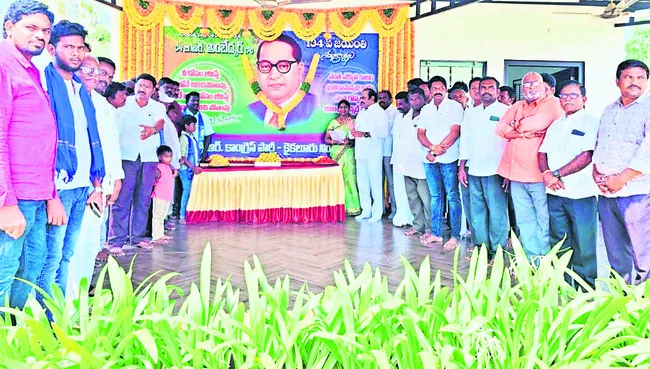 అంబేడ్కర్ ఆశయాలు కొనసాగిద్దాం