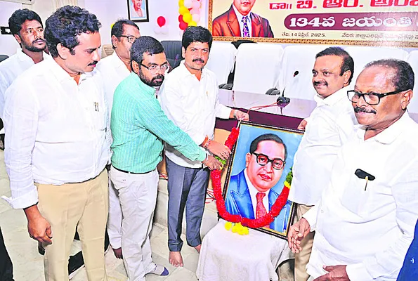 అంబేడ్కర్ అందరివాడు