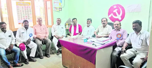ముగిస