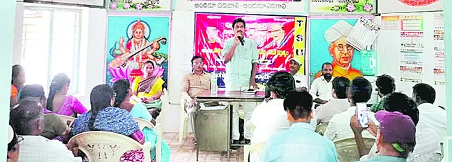 విద్యారంగాన్ని కాపాడుకుందాం