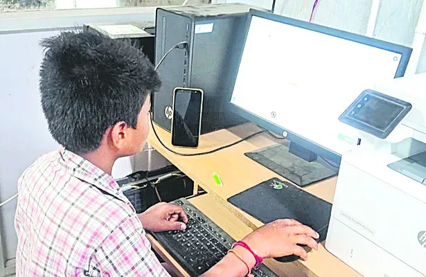 ఏఐ సర