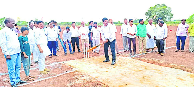 బాక్స