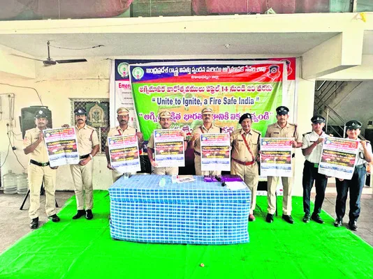 అట్టహాసంగా అగ్నిమాపక వారోత్సవాలు