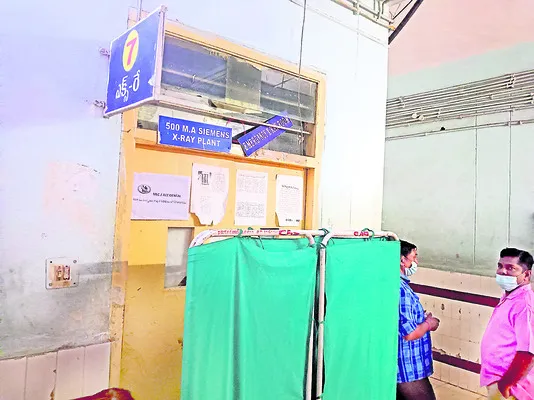 ఎంజీఎ
