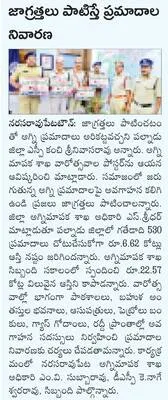 వక్ఫ్