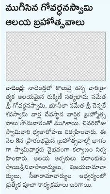 గంజాయ