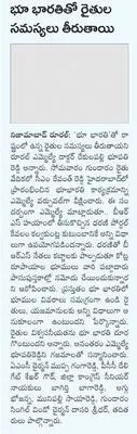 సీఎం