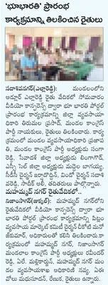 బార్