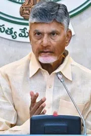 ap cabinet meeting on 15th April2