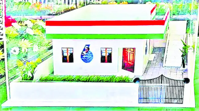 ఇందిర