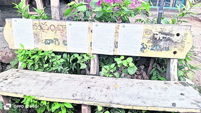 మావోయిస్టులకు వ్యతిరేకంగా పోస్టర్లు