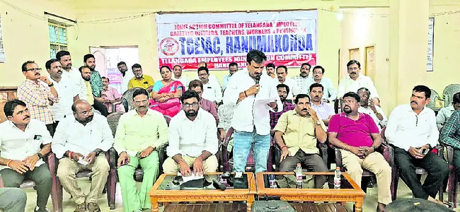 ఉద్యోగ సంఘాల జేఏసీ చైర్మన్గా రాజేందర్ ఎన్నిక