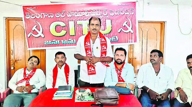 వెల్ఫేర్ బోర్డు ఏర్పాటు చేయాలి