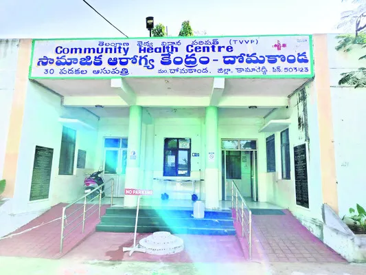 ఆస్పత