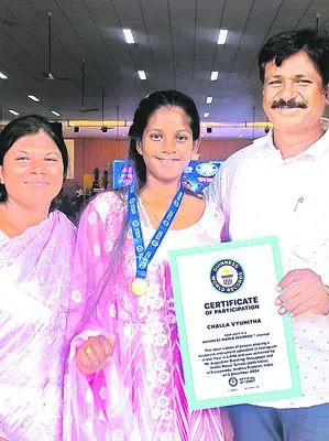 కీబోర్డులో గిన్నిస్బుక్ రికార్డు సాధించిన నులకపేట విద
