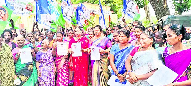ఐటీడీపీ అరాచక శక్తులపై చర్యలు తీసుకోండి