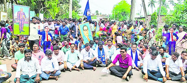 అంబేడ