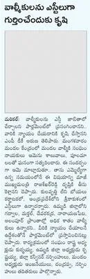 అర్హు