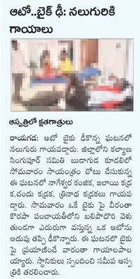 హామీల