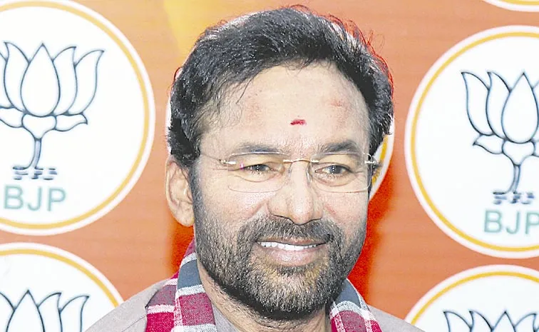 Union Minister Kishan Reddy Sensational Comments on Congress and BRS