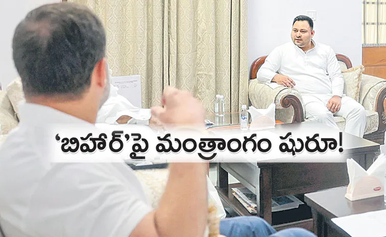 ముందే జాగ్ర‌త్త ప‌డుతున్న యువ‌నేత‌