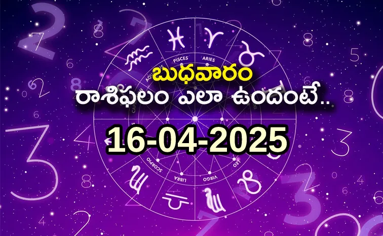 Rasi Phalalu: Daily Horoscope On 16-04-2025 In Telugu