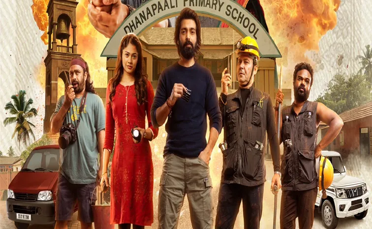 Tollywood Movie Chaurya Paatam Official Trailer Out Now