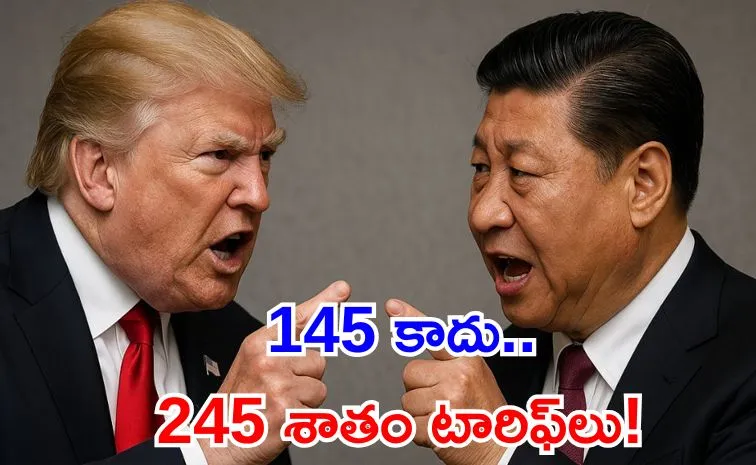 Trump administration announced new tariff on Chinese imports