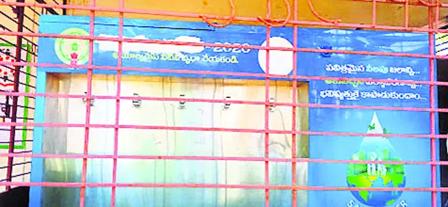 సారూ.