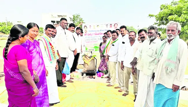 ముచ్చటగా మూడుసార్లు ప్రారంభం