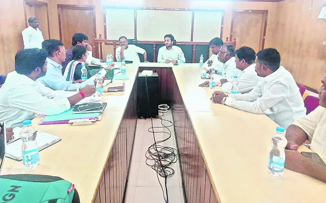 అప్పు