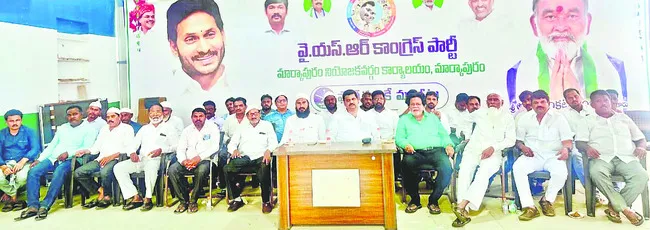 వక్ఫ్ సవరణ చట్టం రద్దుచేయాలి