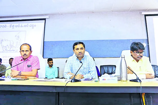 ‘భూభారతి’పై అవగాహన కల్పించాలి