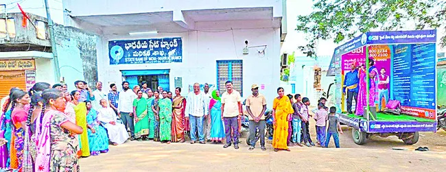సైబర్ మోసాలపై అప్రమత్తంగా ఉండాలి