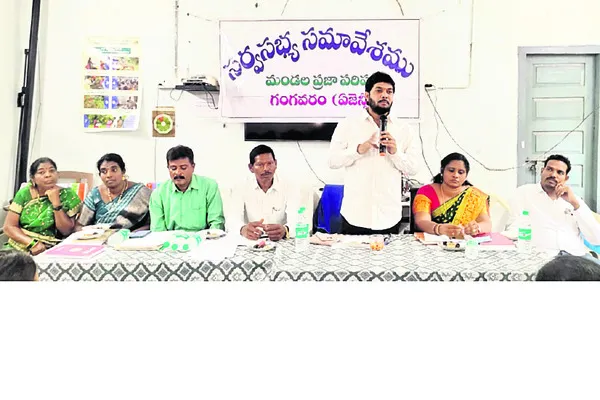 మండల సమావేశానికి గైర్హాజరైన అధికారులపై కలెక్టర్‌కు ఫిర్