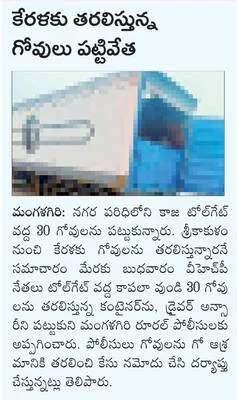 అగ్ని