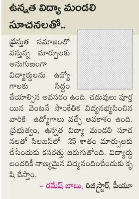 ఉద్యో