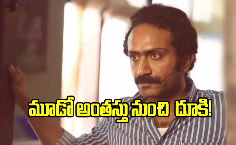 Dasara Movie Actor Shine Tom Chacko Escape From Police Ride